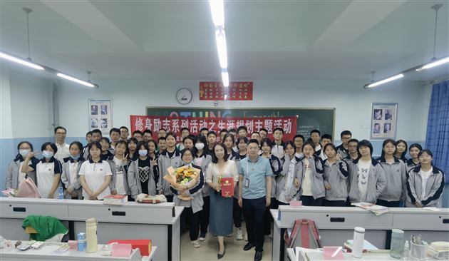 奔跑，共赴未来——高中修身励志系列活动之生涯规划主题活动