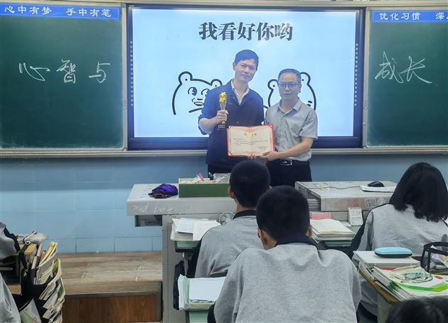 明心智 强正念 练意识 促成长——高中修身励志系列活动之生涯规划主题活动 