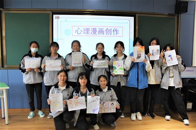 高中学生 “心理漫画”文创布包诞生记