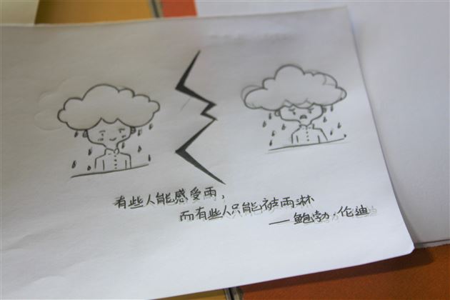 高中学生 “心理漫画”文创布包诞生记