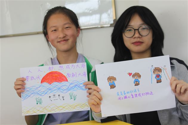 高中学生 “心理漫画”文创布包诞生记 