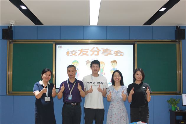 “校友分享会”之“何谓地理？广阔天地下的无限可能”——棠外开展学科渗透生涯规划系列活动