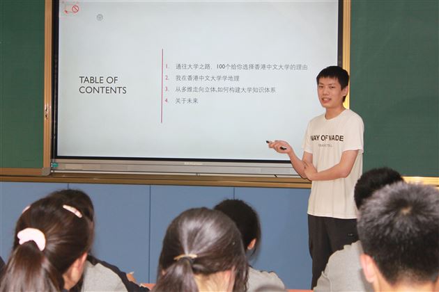 棠外初2015届、高2018届校友张弛同学