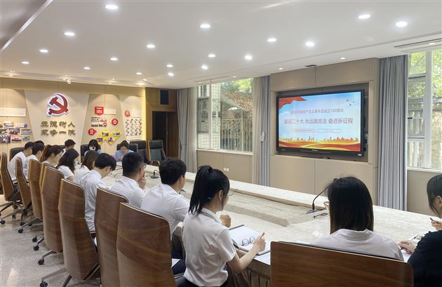 百年恰是风华正茂  青春正当踔厉奋发——棠外组织观看中国共产主义青年团成立100周年大会