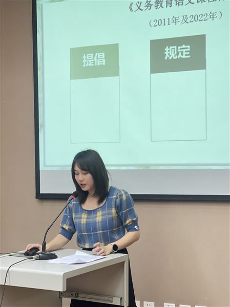 戴伶伊老师的课例《看见尘埃中的花——骆驼祥子人物形象探究》