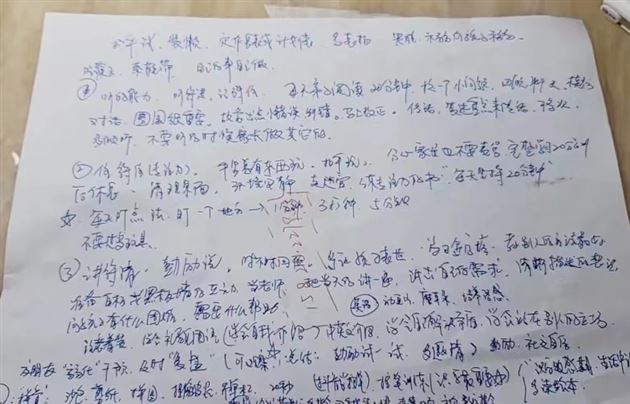 云端交流，真诚互动 以爱之名，共话衔接——棠外实验幼儿园开展幼小衔接线上讲座 