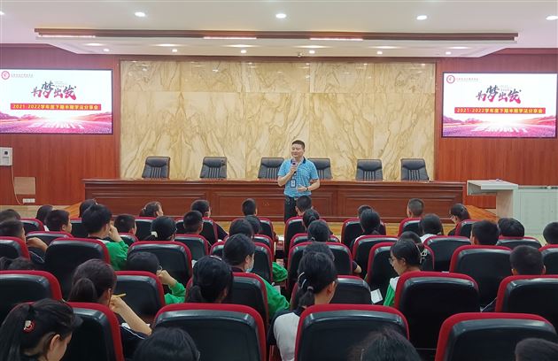 棠外初一年级举行期中表彰暨学法分享系列活动 