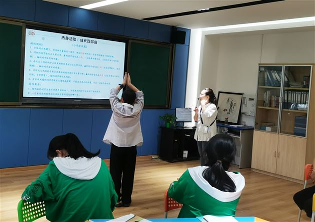 为生命充充电——棠外“5·25我爱我”心理健康节系列活动