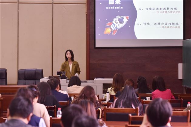 聚焦课堂观察 优化课堂教学建设“棠外高中好课堂”——省级课题高中第四联组举行专题研修活动