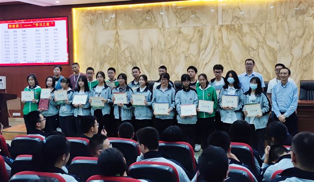 培养思维品质 锻造似锦前程 ——记半期考试表彰暨学法指导讲座 