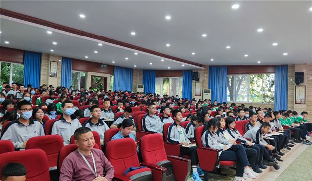 培养思维品质 锻造似锦前程 ——记半期考试表彰暨学法指导讲座