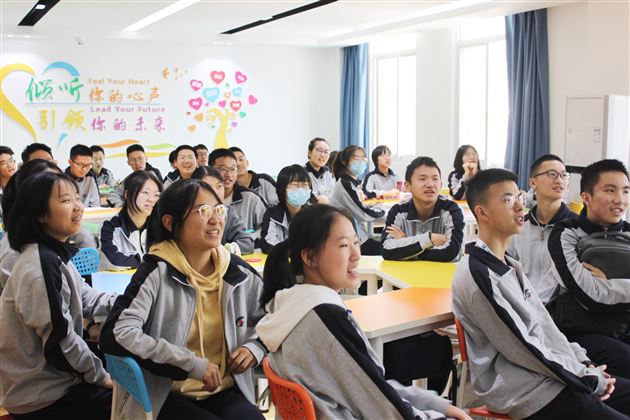 探秘心理咨询——棠外“5·25我爱我”心理健康节系列活动