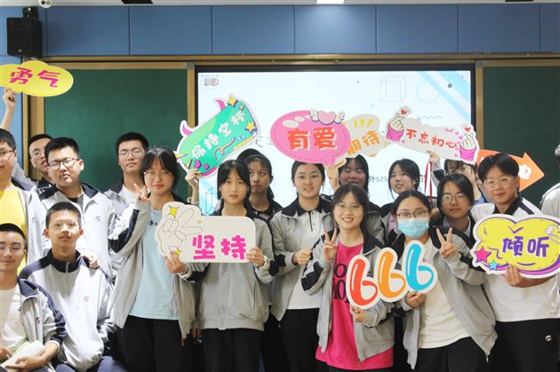 探秘心理咨询——棠外“5·25我爱我”心理健康节系列活动 