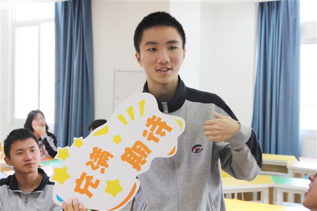 探秘心理咨询——棠外“5·25我爱我”心理健康节系列活动 