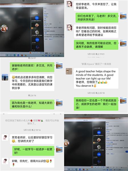 培训活动受到新疆高中英语骨干教师们的一致好评