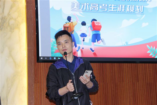 初夏光华 振奋起航——高2021级五月月考总结表彰大会与多元升学规划