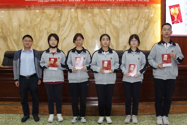 初夏光华 振奋起航——高2021级五月月考总结表彰大会与多元升学规划 