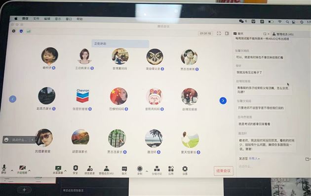 线上为主  线下分层——棠外初2020级分班召开新式家长会 