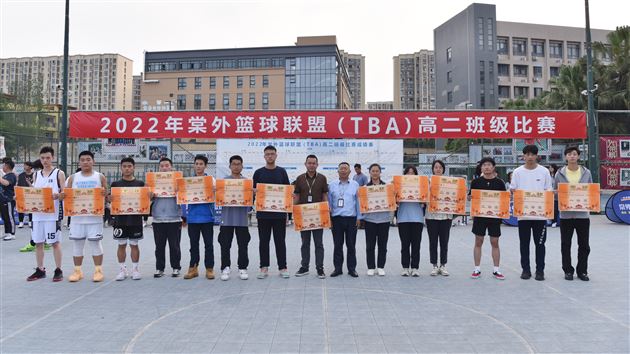 棠外举行篮球联盟（TBA）高二班级比赛