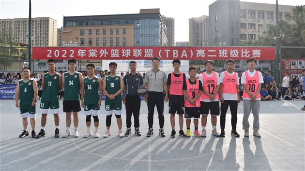棠外举行篮球联盟（TBA）高二班级比赛