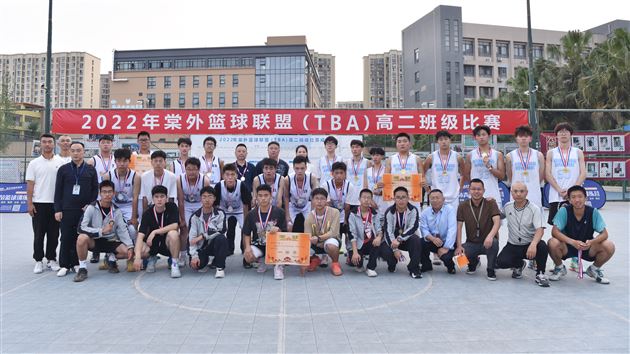 棠外举行篮球联盟（TBA）高二班级比赛