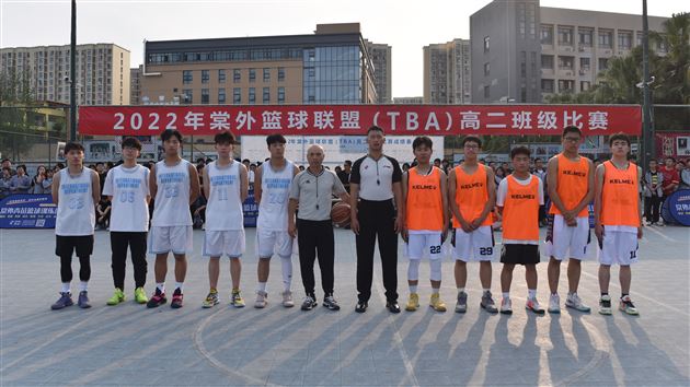 棠外举行篮球联盟（TBA）高二班级比赛