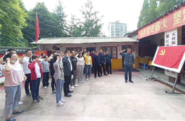 追寻党史薪火 坚定追梦步伐——记中共成都棠湖外国语学校初中第二支部委员会党建活动 