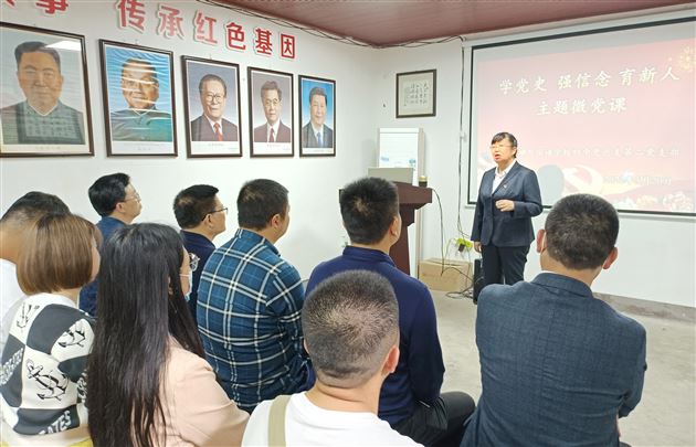 追寻党史薪火 坚定追梦步伐——记中共成都棠湖外国语学校初中第二支部委员会党建活动