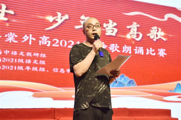 棠外仁譞文学社社长冉茂俊致辞