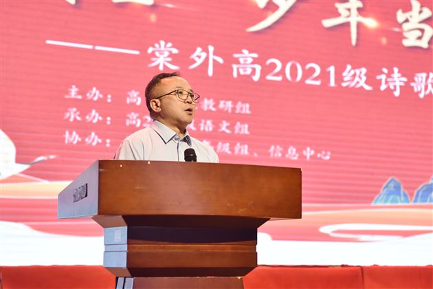 高中校长杜宗平致辞