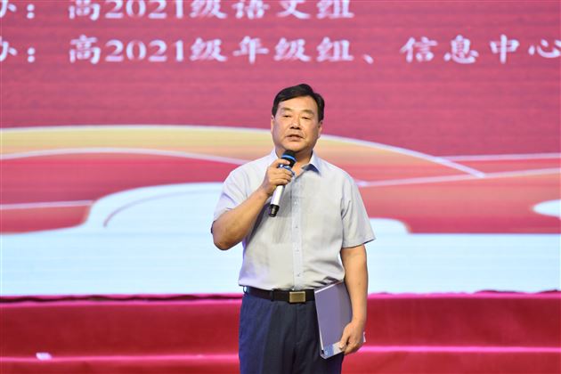 高中语文教研组长毕勇老师做点评