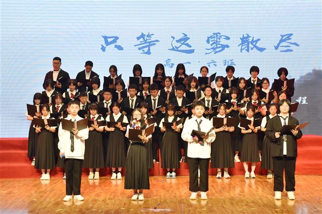 青春逢盛世 少年当高歌——记棠外高中仁譞文学社第十七届诗歌朗诵比赛