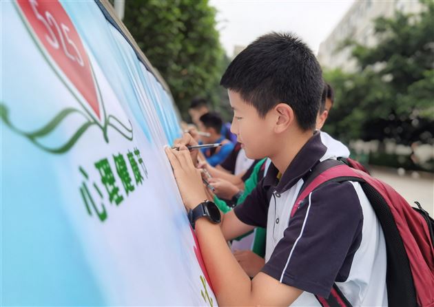 心怀光芒 花自芬芳——棠外“5.25我爱我”心理健康节系列活动