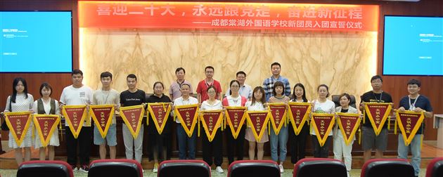 诗意地栖居 舒心地工作——棠外初中开展文明办公室评选活动 