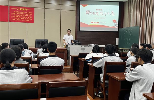 踔厉奋发 笃行不怠——棠外高中党总支举行2022年第二期“青年党校”主题培训