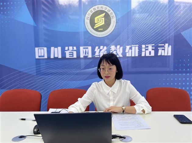 棠外初中教师文红梅、刘昂、黄小科助力四川省网络教研
