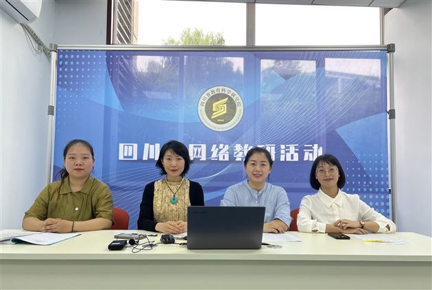 棠外初中教师文红梅、刘昂、黄小科助力四川省网络教研