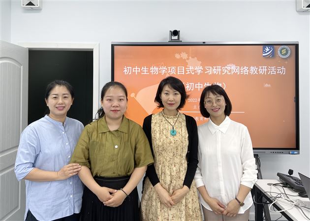 棠外初中教师文红梅、刘昂、黄小科助力四川省网络教研 