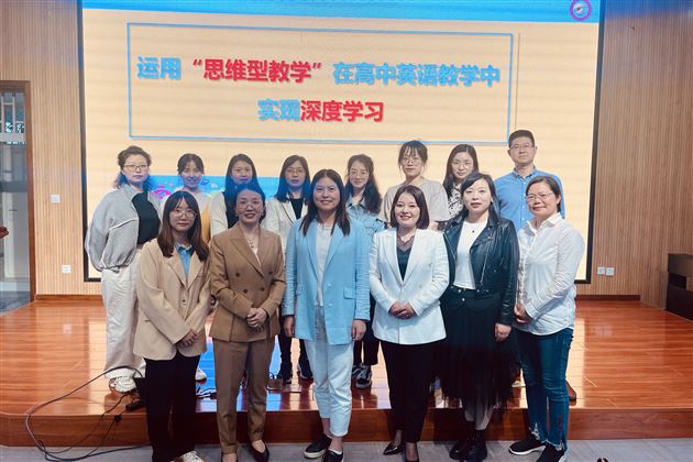 两校合作促交流 联合教研共成长——“芬芳”名师工作坊与成都市第十七中学联合教研活动 