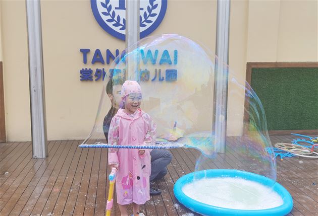 棠外实验幼儿园开展“六一&端午周”活动