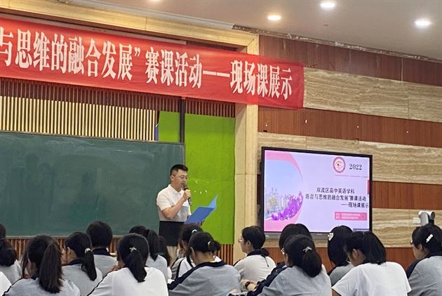 本校高中部严和老师介绍本次活动流程和评审机制