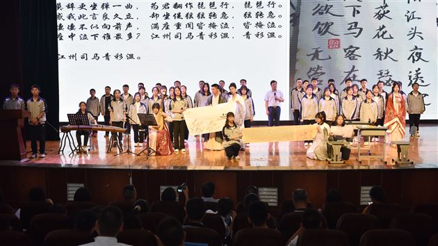 22班《琵琶行》