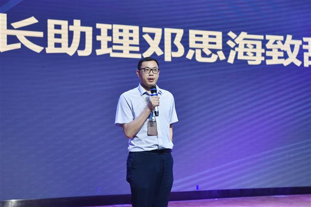 高中校长助理邓思海致辞
