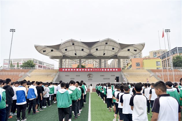 开展应急疏散演练  筑牢校园安全防线 