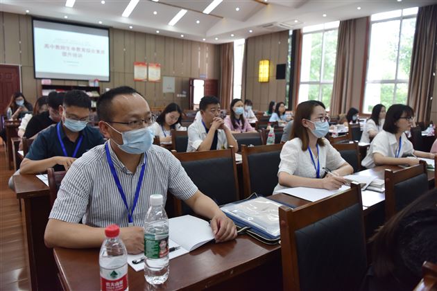 棠外成功承办共青团四川省委“珍爱生命·从‘心’开始”青少年生命教育计划种子教师培训班（第二期）