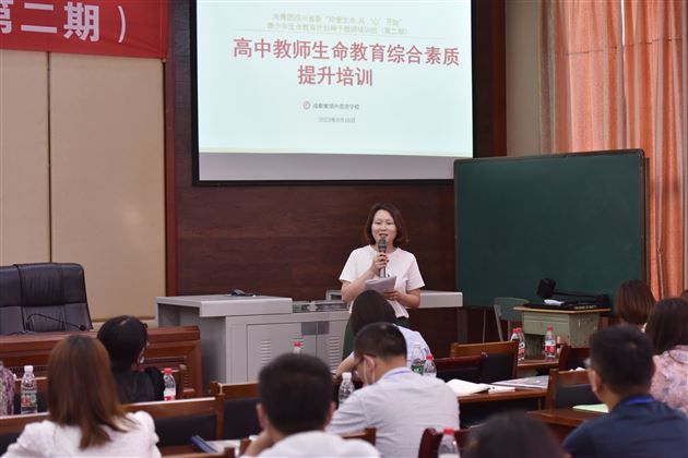 成都师范学院心理与教育学院院长助理、副教授张静秋博士作总结发言