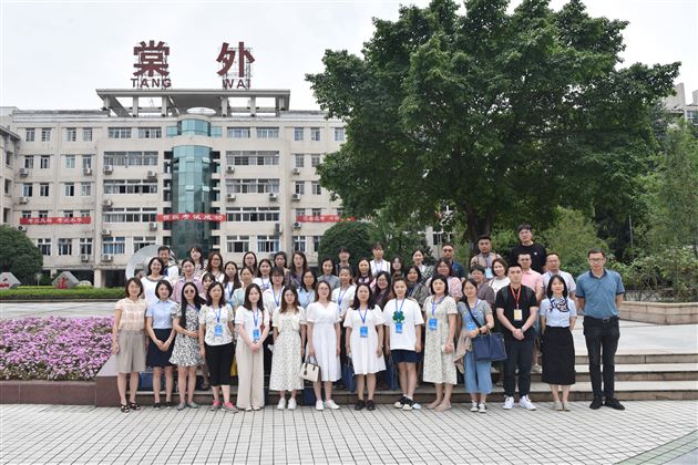 棠外成功承办共青团四川省委“珍爱生命·从‘心’开始”青少年生命教育计划种子教师培训班（第二期）