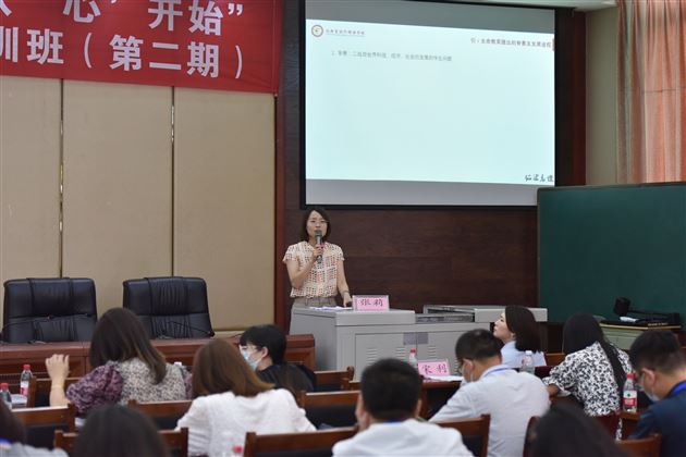 校团委书记张莉以 “聚焦中小学校生命教育的内涵与实施路径探究”为题作专题发言
