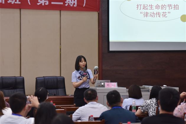高中心理健康及生涯规划指导处副主任刘颖以“培育健康心灵，守护生命阳光”为题作专题汇报