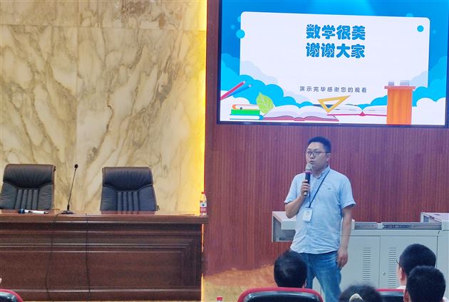 德育处副主任林仕虎作总结